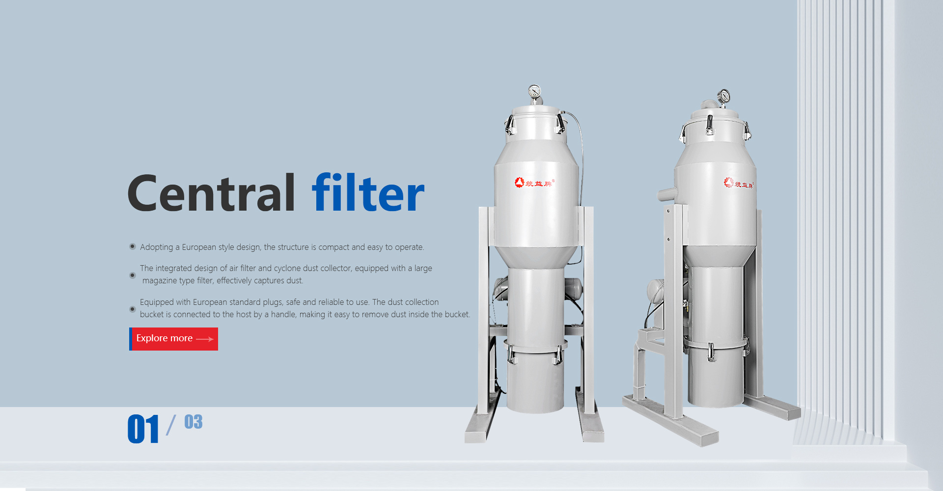 Central filter
